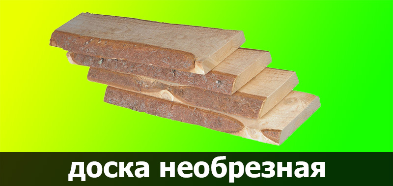 Достоинства и недостатки древесины разных пород для производства мебели из массива