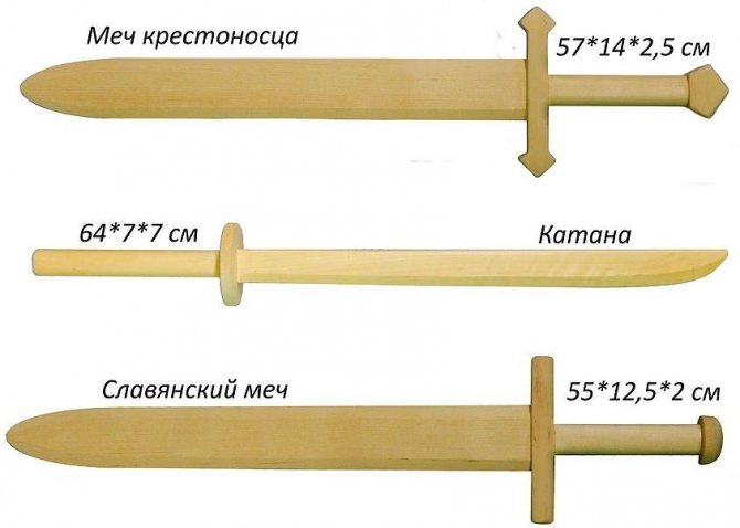 Как сделать оружие из дерева? самодельное оружие из дерева - чертежи :: syl.ru