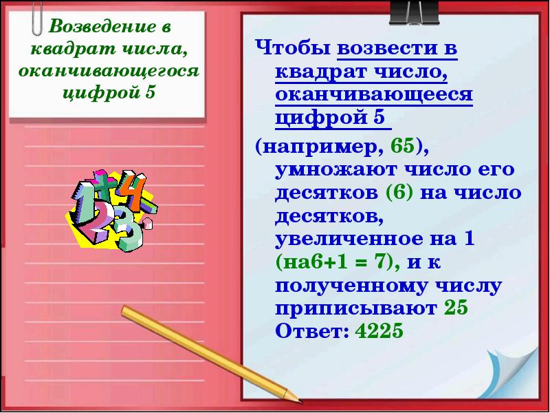Умножаем и складываем: рейтинг лучших калькуляторов на 2020 год
