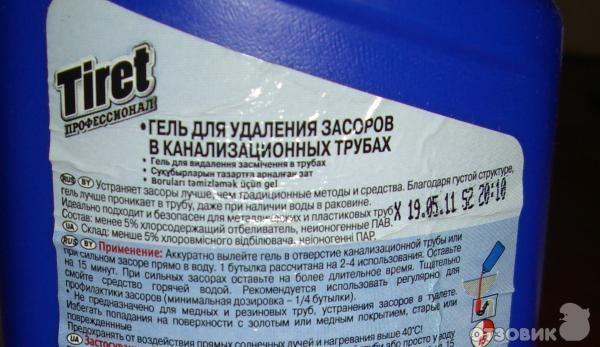 Инструкция по применению геля тирет турбо