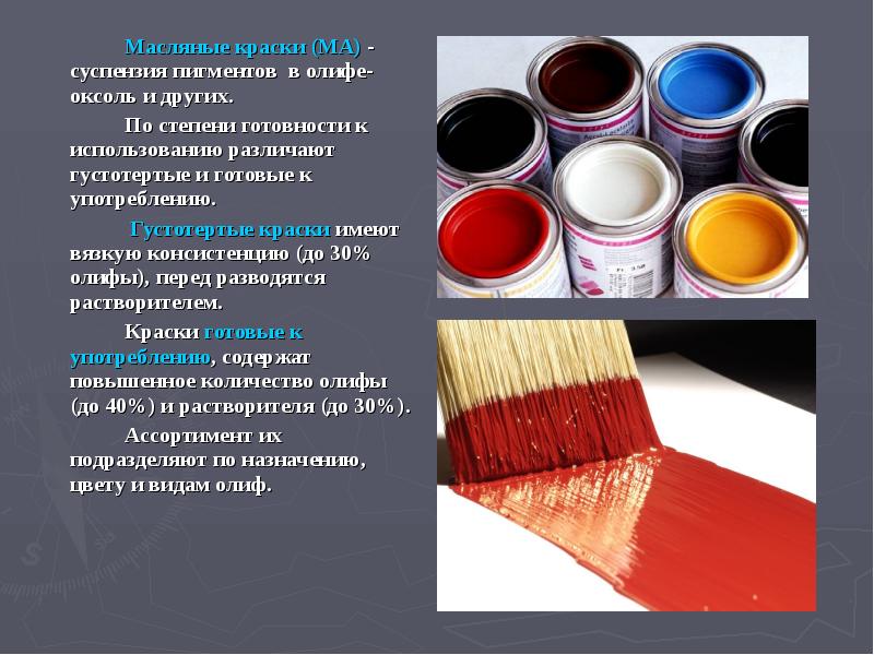 Краска для окрашивания металлических поверхностей: виды и особенности