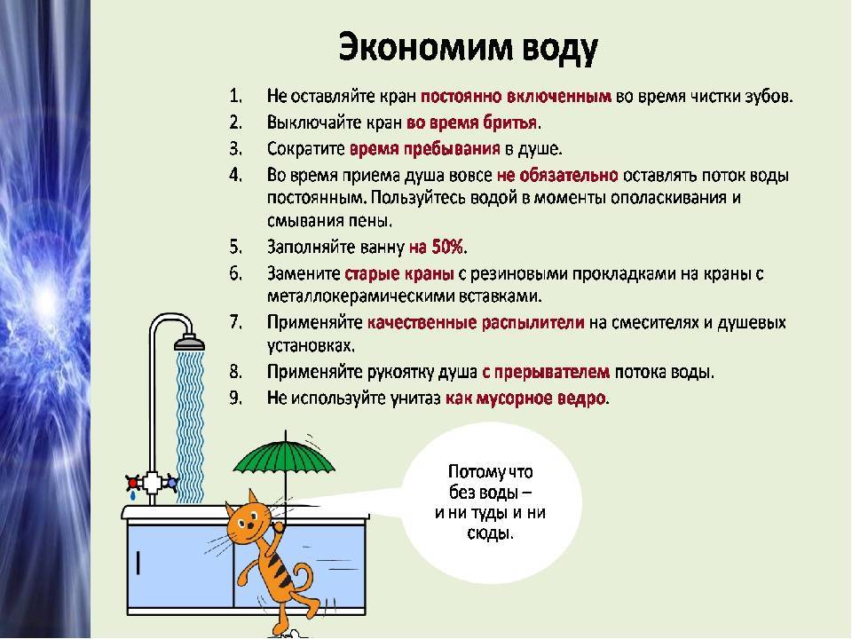 Аэратор на кран для воды с целью экономии на кухне