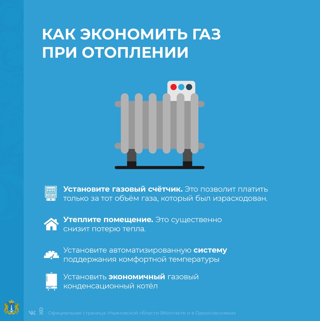 Схемы подключения газовых котлов отопления частного дома