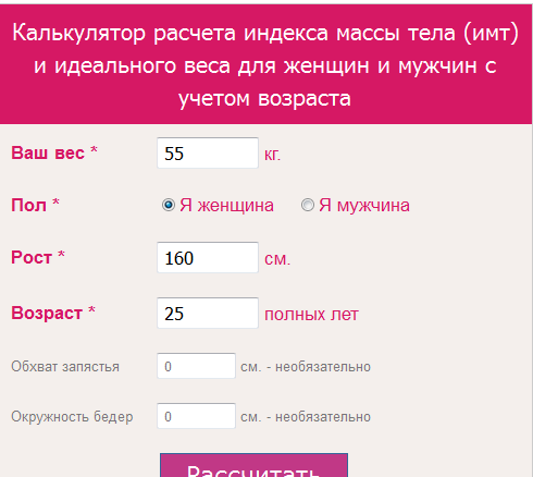 Вычисляем по нумерологии, сколько будет у вас детей
