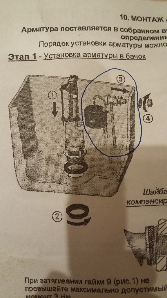 Как отрегулировать уровень воды в бачке унитаза с кнопкой и настроить сливной смывной бак, чтобы не бежал: регулировка слива