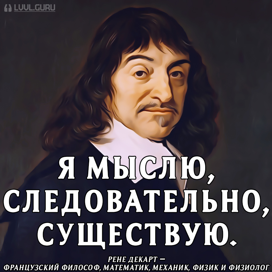 Язык есть изображение всего что существовало существует и будет существовать