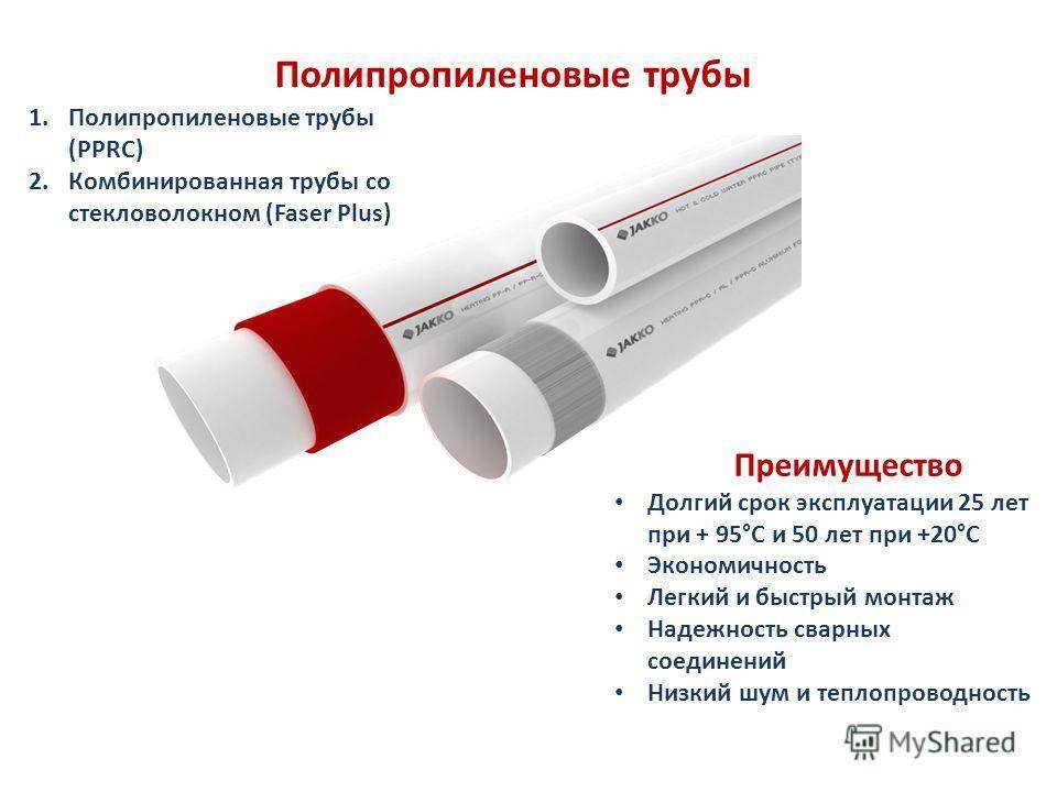 5 видов полимерных труб: характеристики и применение | заводы