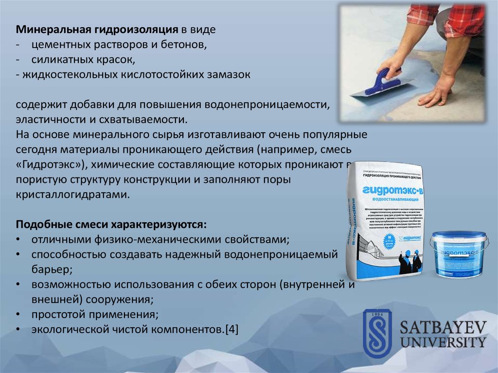 Краска для пвх лодок: особенности составов и как выбрать, технология нанесения