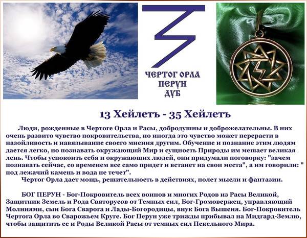 50 символов удачи и счастья со всего мира (а вы найдете свой?)