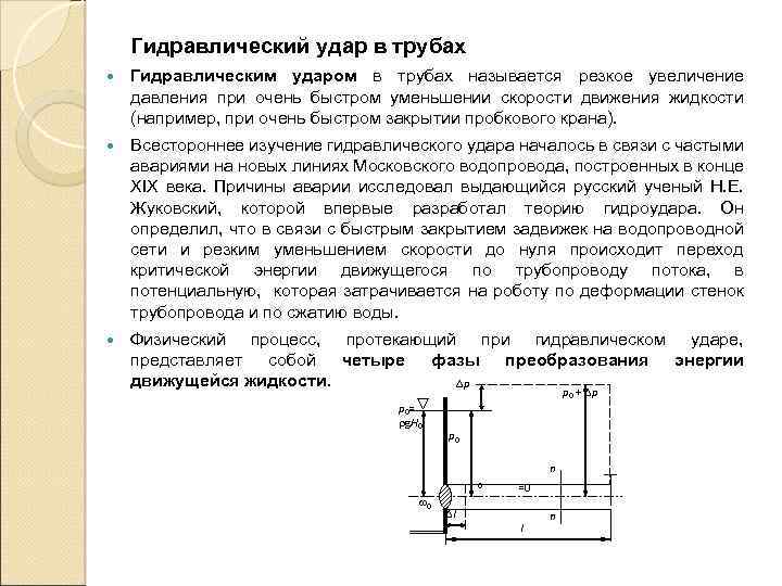 Водорозетка для смесителя: назначение, разновидности, особенности, инструкция по установке