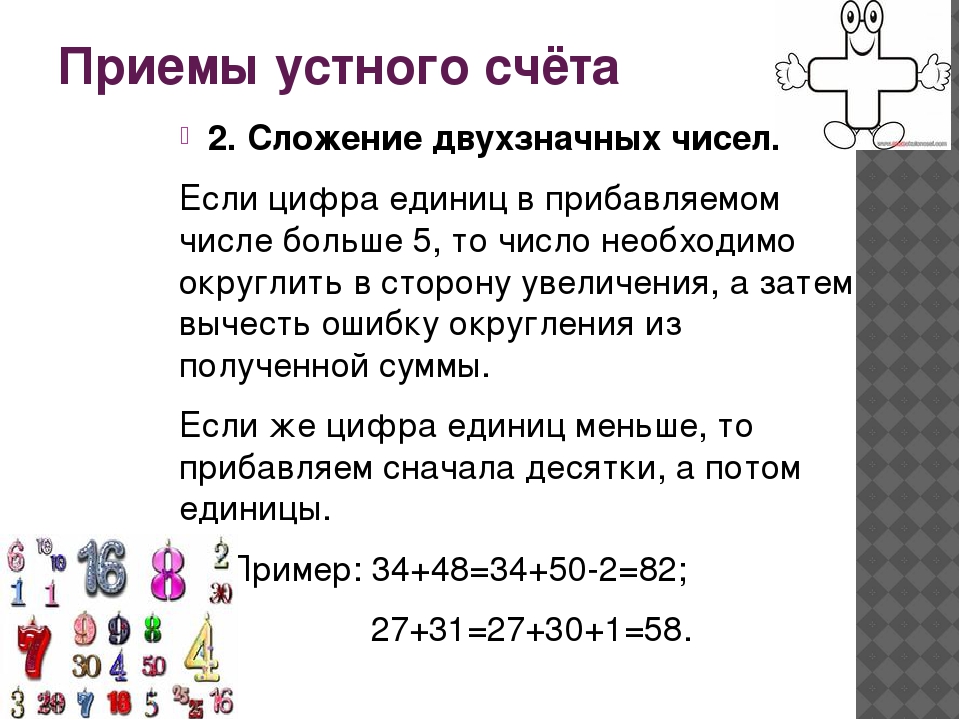10 забытых функций калькулятора windows, которые очень полезны • оки доки